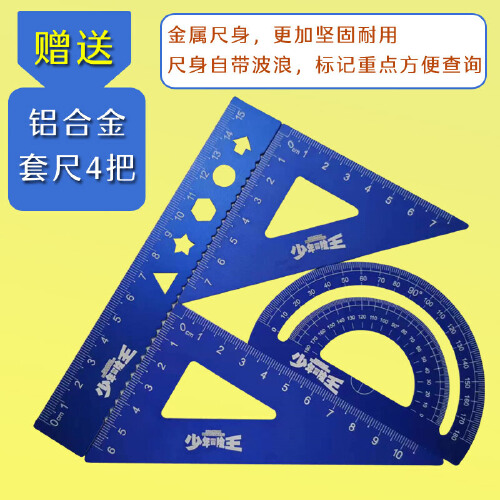 当当网正版童书 少年冒险王礼盒装8册 9-14岁青少年探险小说儿童故事书野外生存科学自然科普生命教育小学生三四五六年级课外书 - 图0