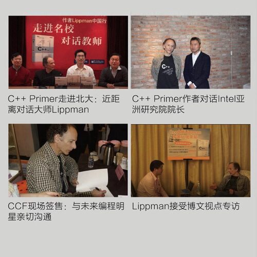 【当当网 】C++ Primer中文版 第5版 C++编程从入门到精通C++11标准 C++学习头牌 经典教程语言程序设计软件计算机开发正版书籍 - 图1