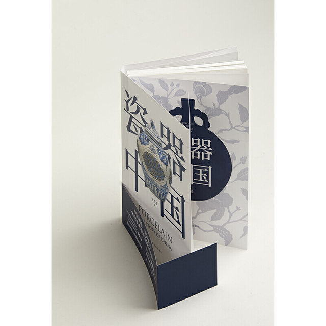 Porcelain China, written by Chen Kelun, understanding 3000 years of Chinese porcelain, a brief history of Chinese porcelain, a reference book for antique collection and appreciation, popularization of historical knowledge, Shanghai Painting and Calligraphy Publishing House