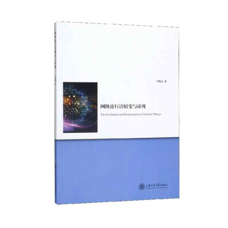 流行语 新人首单立减十元 21年7月 淘宝海外