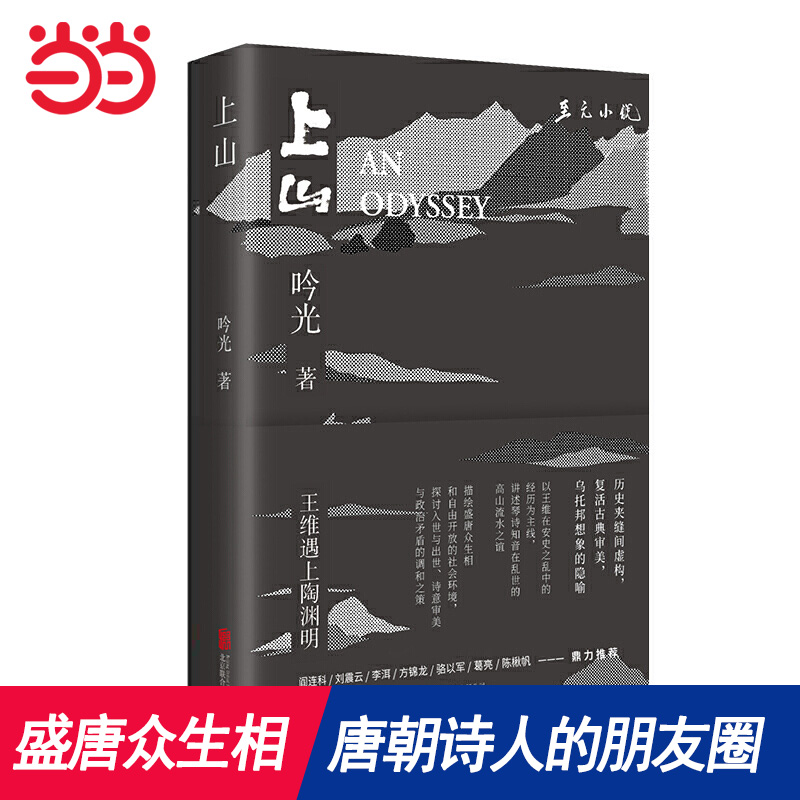 唐朝马推荐品牌 新人首单立减十元 21年6月 淘宝海外