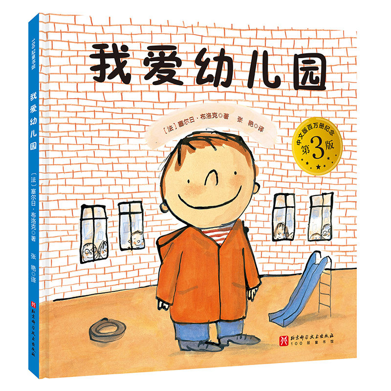 图 5
