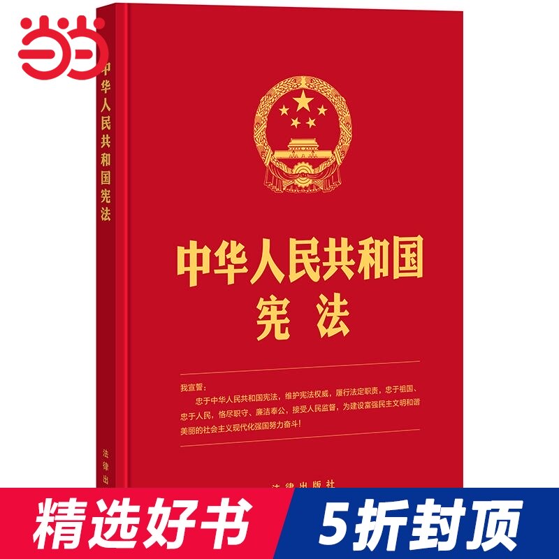 宪法推荐品牌 新人首单立减十元 21年6月 淘宝海外