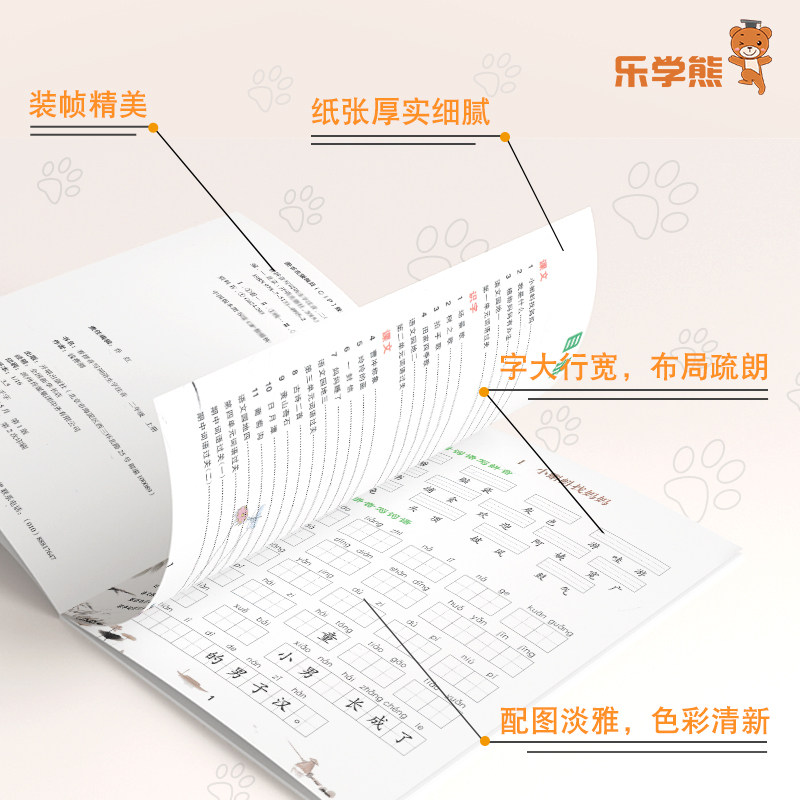 当当网一二三四五六年级上下册看图写话阅读理解同步作文语文英语看拼音写词语口算题卡应用题同步训练全套语文数学人教版强化专项
