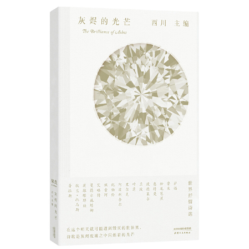 西川的诗推荐品牌 新人首单立减十元 21年6月 淘宝海外 西川的诗推荐品牌 新人首单立减十元 21年6月 淘宝海外
