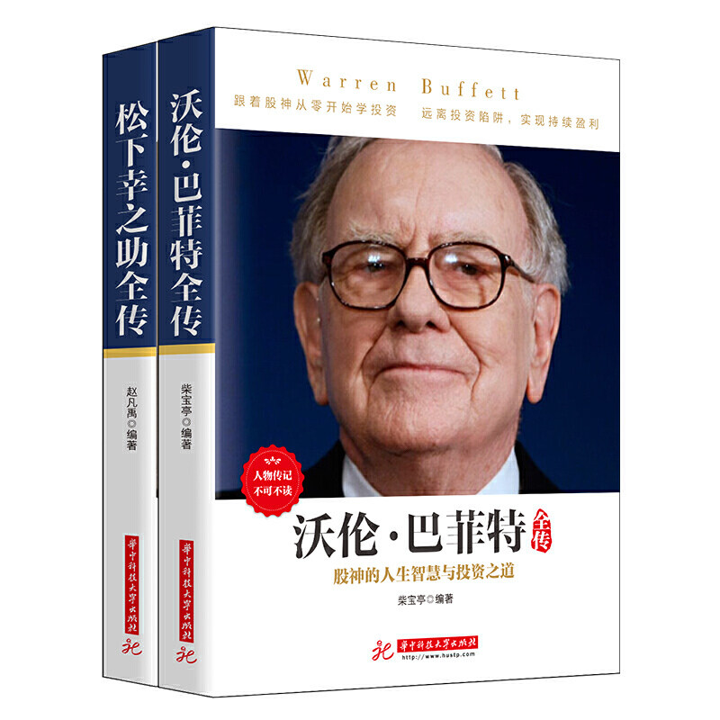 松下蓝光 新人首单立减十元 21年9月 淘宝海外