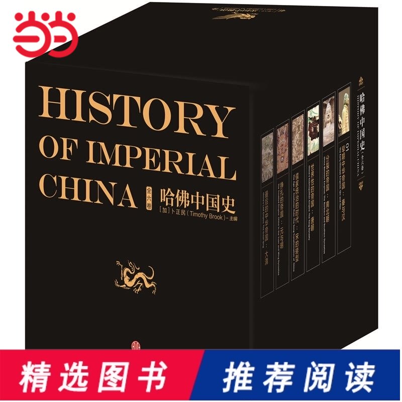 六卜推荐品牌 新人首单立减十元 21年6月 淘宝海外