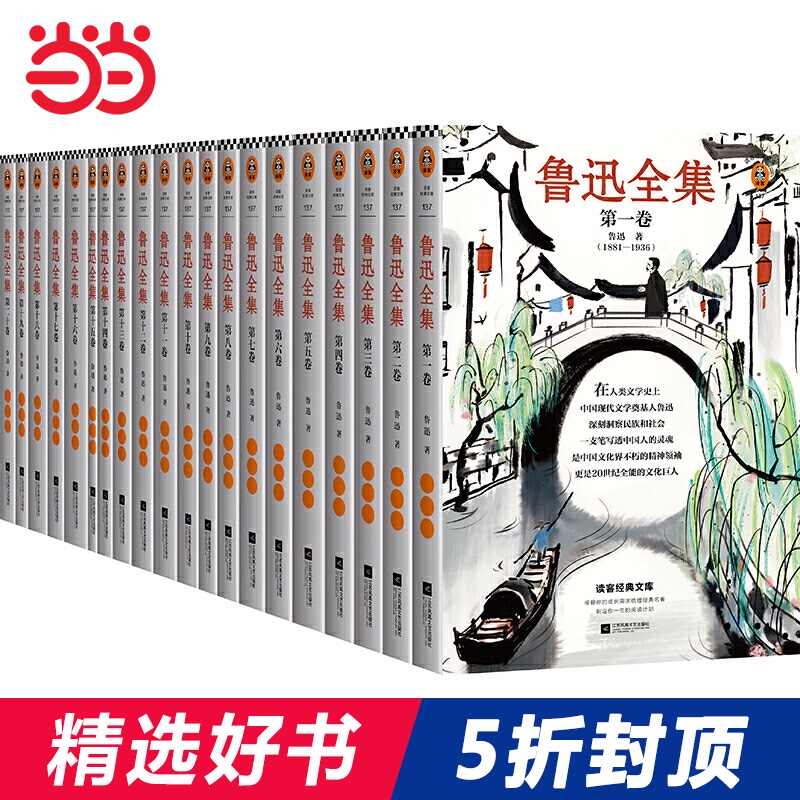 文库套 新人首单立减十元 21年7月 淘宝海外