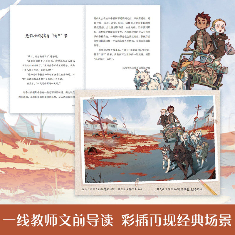 图 4