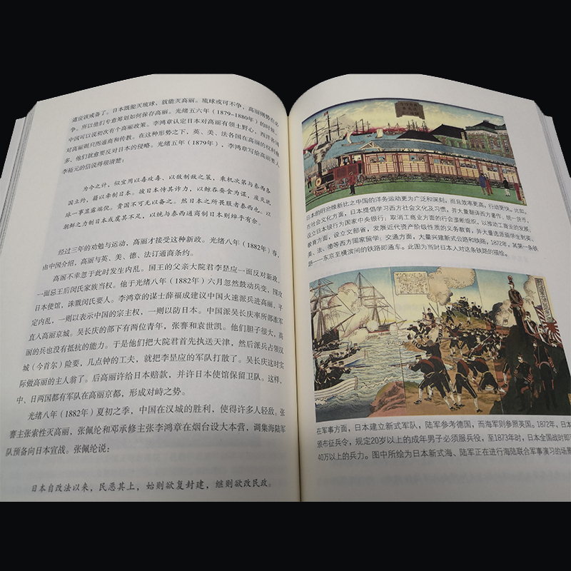 【当当网】蒋廷黻中国近代史(1840-1925插图增强版)近代史近代中国史历史学家讲述近代中国通史关于近代史的历史类正版书籍-图2