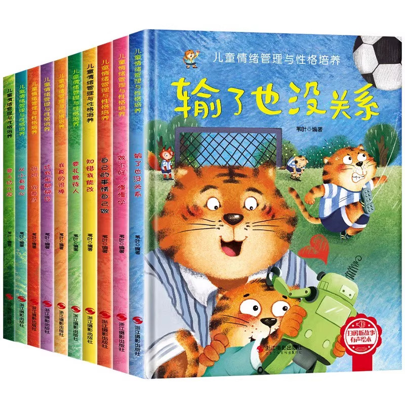 图 5