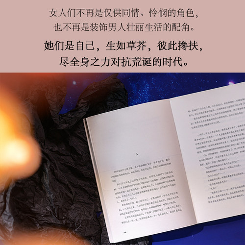 当当网 明亮的夜晚 天才80后作家崔恩荣长篇小说作品（2023豆瓣书单）女性版的《活着》韩国版的《秋园》四代女性的友谊正版书籍 - 图3