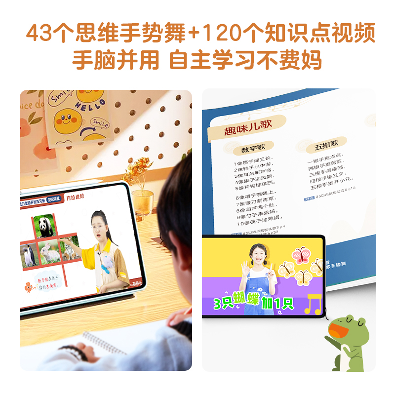 【新品现货】学而思10分钟七大能力全脑开发练习册幼儿园小中大班儿童数学思维逻辑训练书启蒙绘本3—6岁幼儿游戏书认知益智早教书