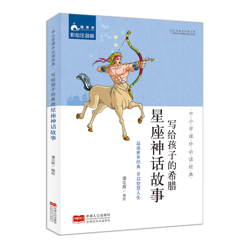 星座故事推荐品牌 新人首单立减十元 21年6月 淘宝海外 星座故事推荐品牌 新人首单立减十元 21年6月 淘宝海外