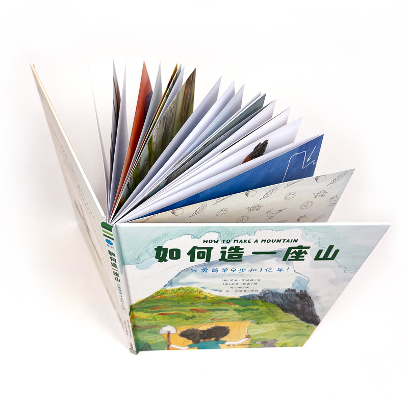 踏上创造之旅作文