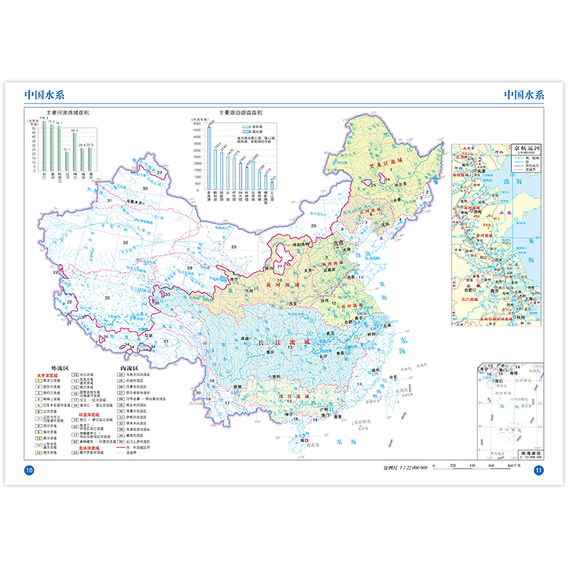 当当网 2023年 中国地图册 地形版 升级版 地形图 100余幅各省市、城市、区域地形图 办公、学生地理学习正版书籍 - 图0