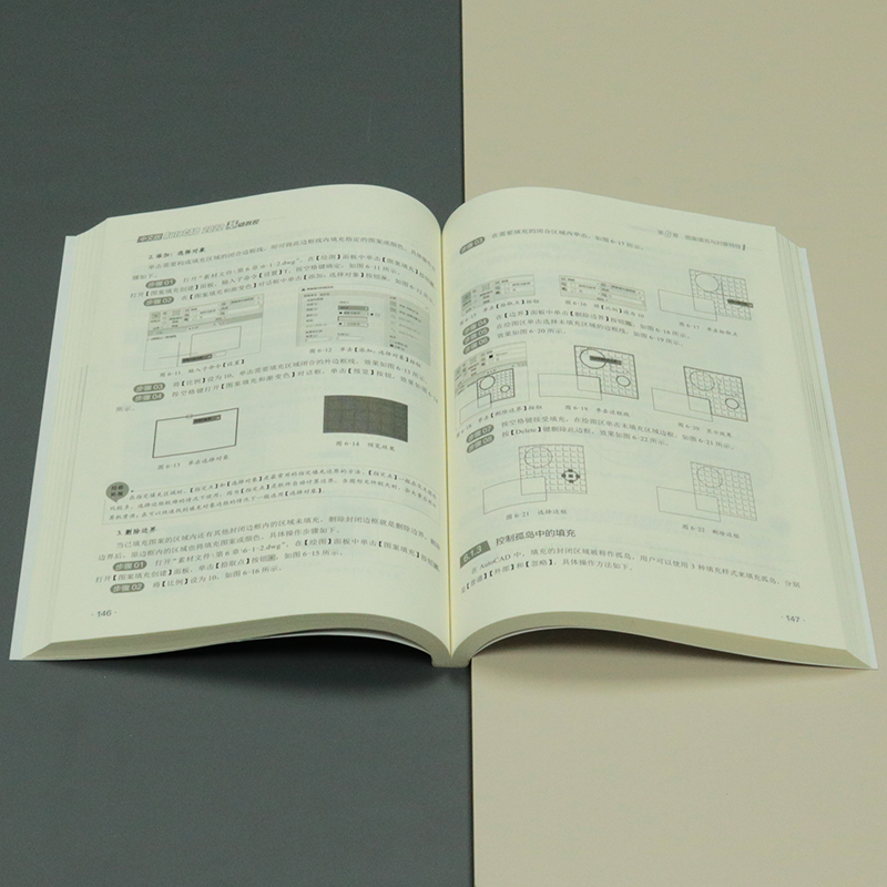 中文版AutoCAD 2022基础教程 Adobe公司的AutoCAD入门经典 马飞、马斌 - 图3