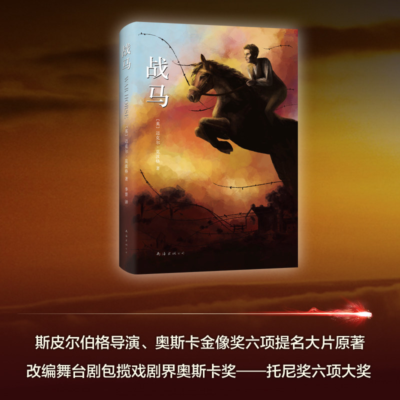 图 4