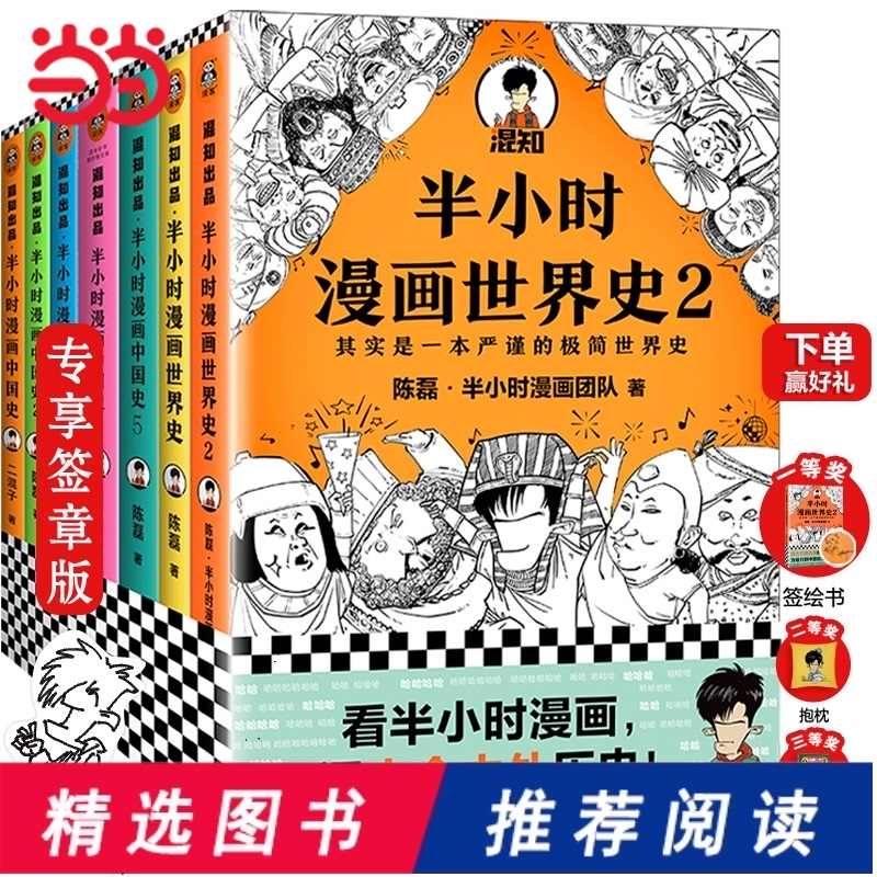 漫画书 新人首单立减十元 21年8月 淘宝海外 漫画书 新人首单立减十元 21年8月 淘宝海外