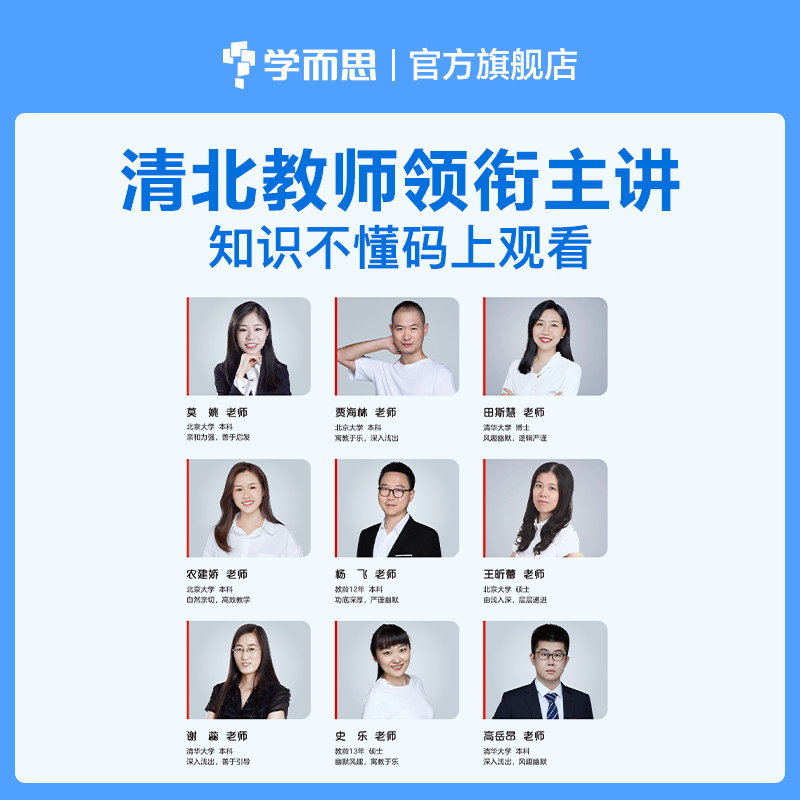 学而思小学数学周周学一年级上册全国通用版 每学期一盒校内提高 清北教师领衔视频讲解 拍照批改 智能学习课堂 1年级