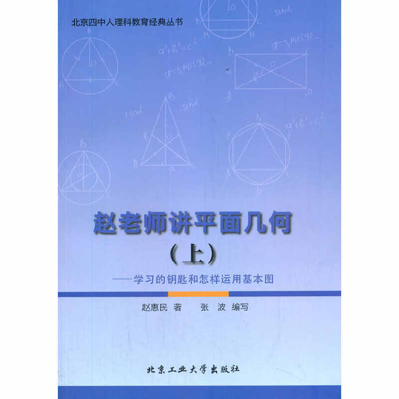 几何图平面图 新人首单立减十元 21年11月 淘宝海外