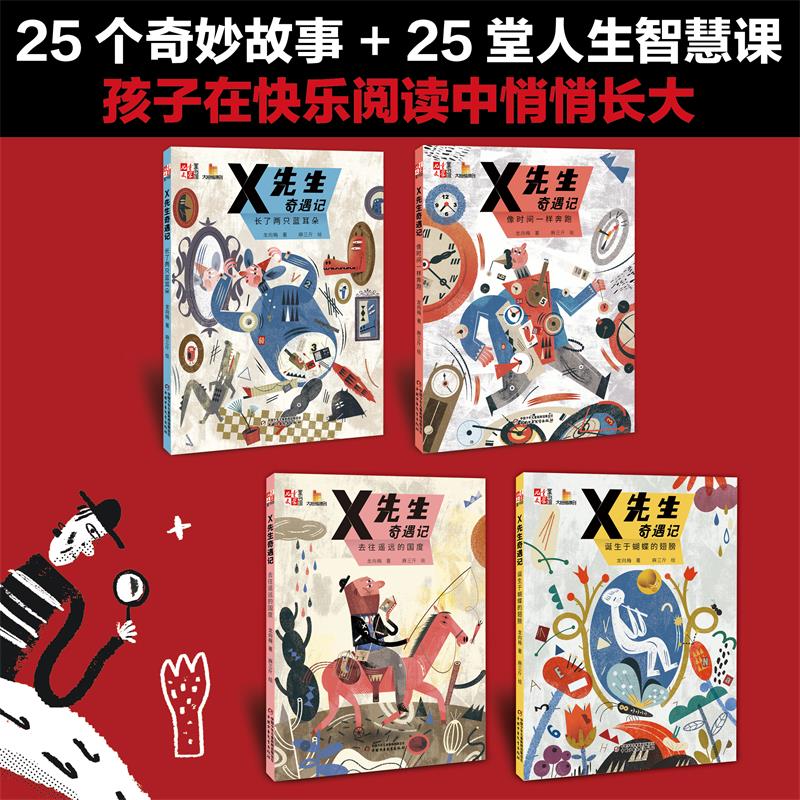 图 2
