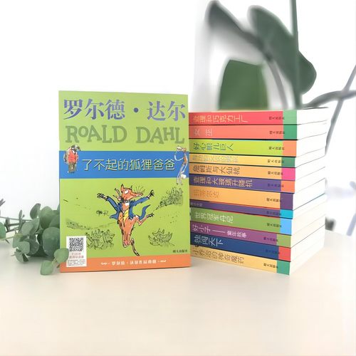 当当网 了不起的狐狸爸爸查理和巧克力工厂罗尔德达尔作品典藏全套13册彩图注音拼音版系列全集女巫好心眼巨人小学生课外阅读书籍 - 图2
