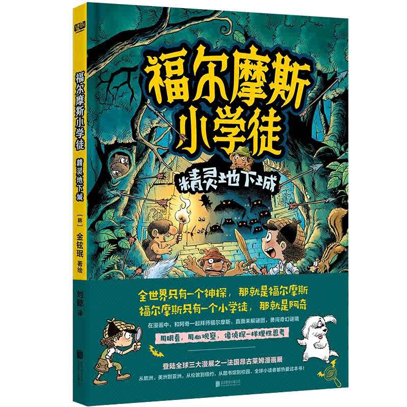 城人漫画 新人首单立减十元 21年7月 淘宝海外 城人漫画 新人首单立减十元 21年7月 淘宝海外