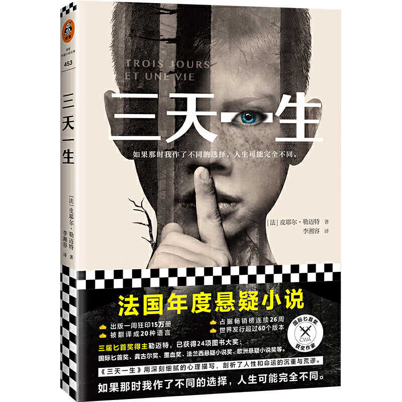 少年犯罪 新人首单立减十元 21年9月 淘宝海外
