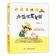 樱巫女 新人首单立减十元 21年7月 淘宝海外