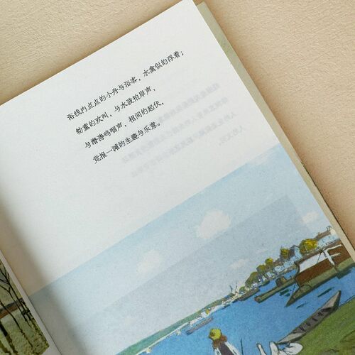 当当网 人群太吵我想去听旷野的风 写给年轻人的治愈之书收录史铁生梁实秋丰子恺汪曾祺徐志摩等华语文坛文学大家的经典作品散文书 - 图3