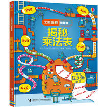 When the online genuine childrens book Yusborne looks inside the reveal-by-law table