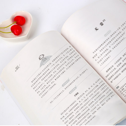 【当当网 正版书籍】呼兰河传+繁星·春水+城南旧事+骆驼祥子+朝花夕拾·呐喊套装共5册 - 图1