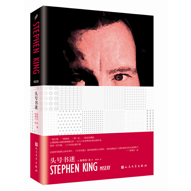 头号书迷 新人首单立减十元 21年12月 淘宝海外 头号书迷 新人首单立减十元 21年12月 淘宝海外