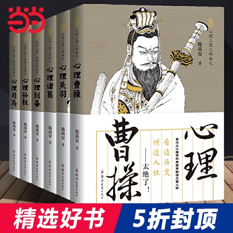 心理曹操推荐品牌 新人首单立减十元 21年6月 淘宝海外