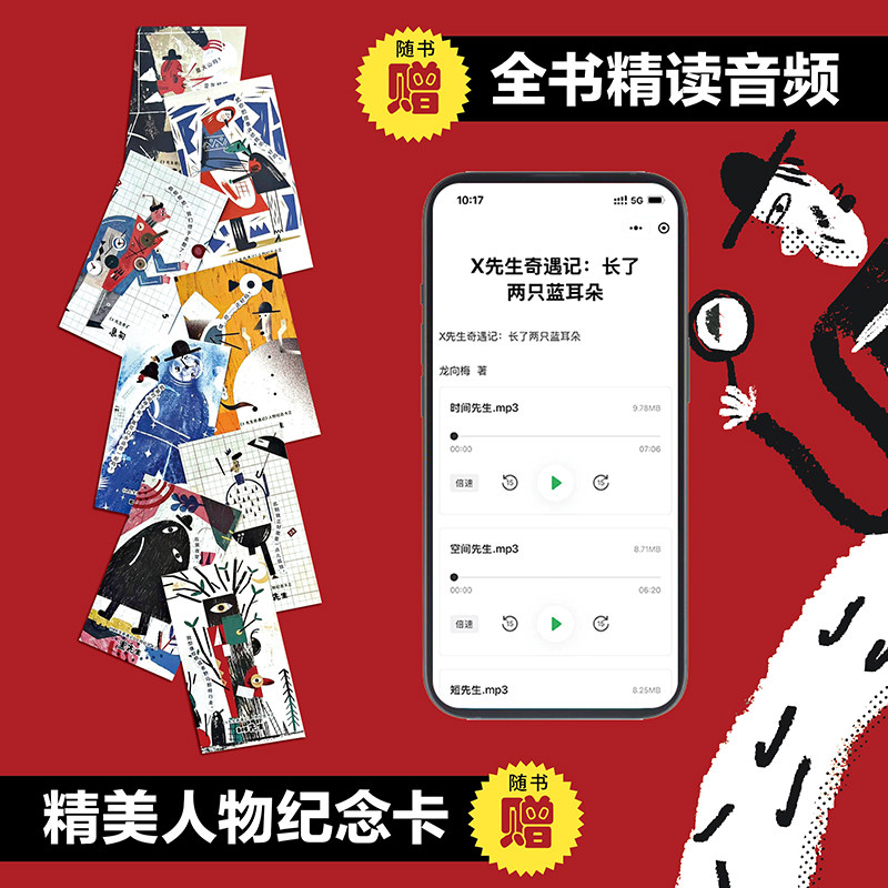 图 4