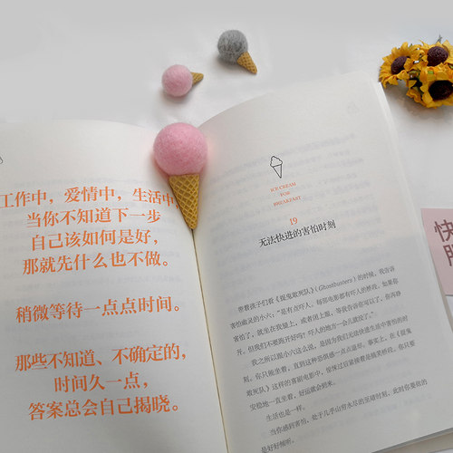 当当网 冰淇淋当早餐也不错（一本改善成年人僵化思维方 Laura Jane Williams 湖南文艺出版社 正版书籍 - 图2