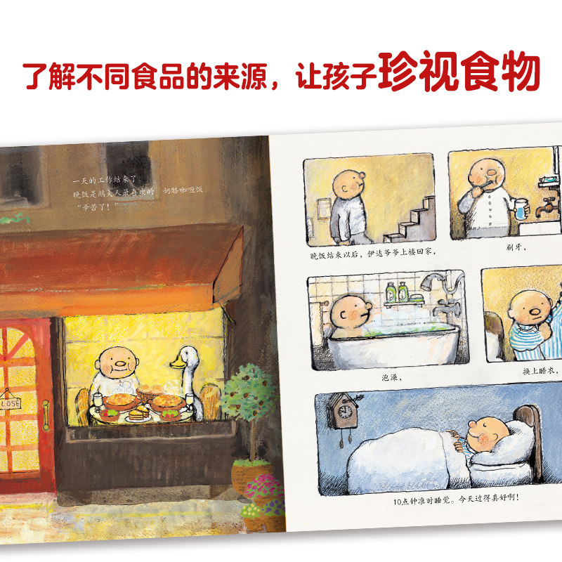 图 4