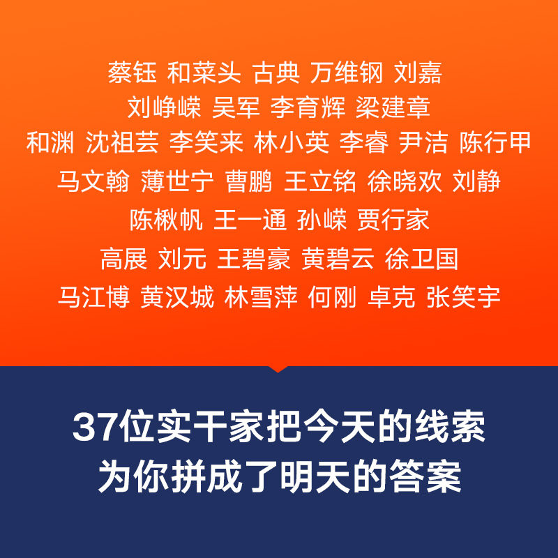 当当网】罗振宇2026跨年演讲主荐预测之书1000天后的世界+何帆变量8颜值时代+香帅钱从哪里来7重置时间的朋友剧透未来金融经济学,淘宝优惠券,粉丝福利购,淘宝优惠卷