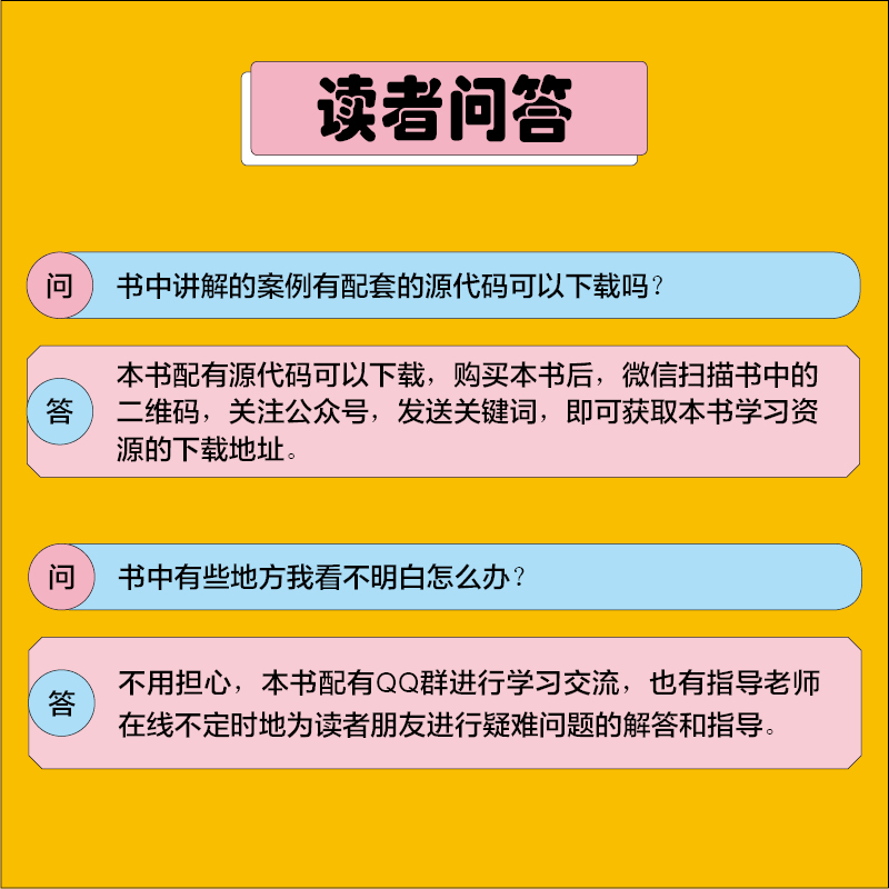 当当网 超简单：用Python让Excel飞起来（实战150例） 计算机网络 程序设计（新） 机械工业出版社 正版书籍 - 图2