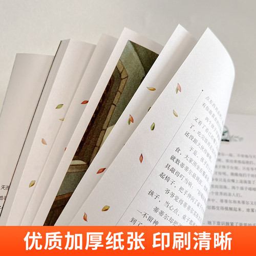 当当网正版 青鸟居里夫人吹牛大王历险记 小学生儿童文学三3四4五5六6年级8-12岁课外阅读书籍青少年世界名著童话故事书彩图美绘版 - 图3