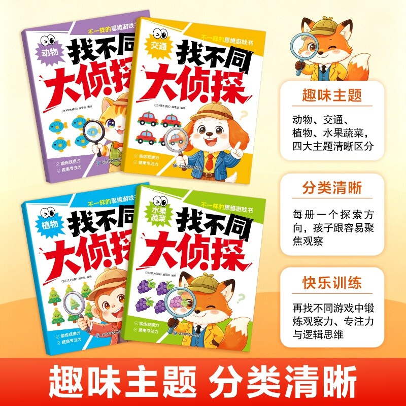 图 4