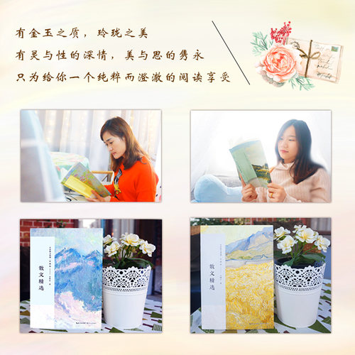 梁衡散文精选（名家散文典藏·彩插版） - 图2