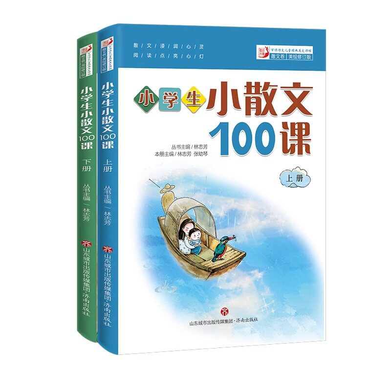 图 5