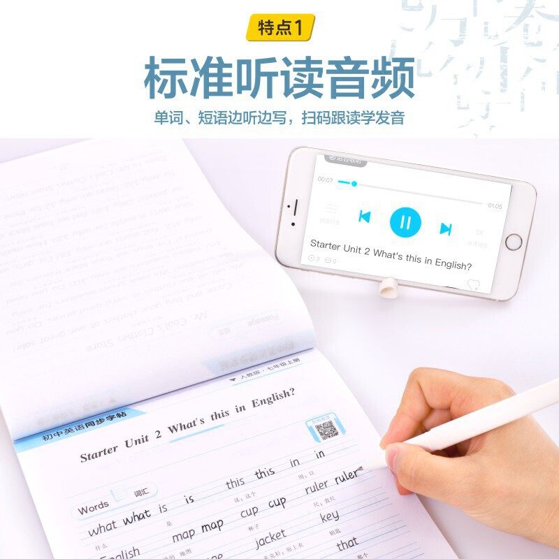 华夏万卷衡水体英语字帖七八九年级上册下册初中生专用练字帖英语同步字帖七年级下册人教版初一二三中考满分作文英文练字帖临摹,淘宝优惠券,粉丝福利购,淘宝优惠卷