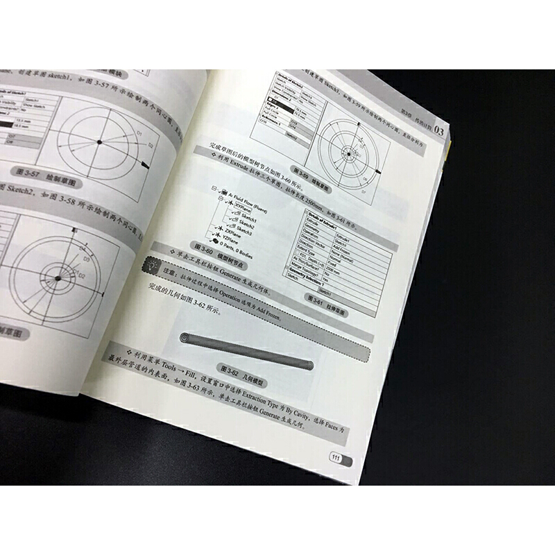 当当网 ANSYS Fluent 实例详解 胡坤 ANSYS 、CFD、Fluent、UDF、Tecplot、建模、前处 - 图2