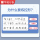 Huaxia Ten Thousand Volumes of Shape Control Training Copybook, Regular Letters and Formulas, and Pen Control Copybook. Adult Beginners’ Introductory Hard-pen Calligraphy Copybook. Student Boys and Girls Copybook for Copying and Tracing Red Handwriting, Regular Script, and Fountain Pen Copybook (Free Calligraphy Pen)