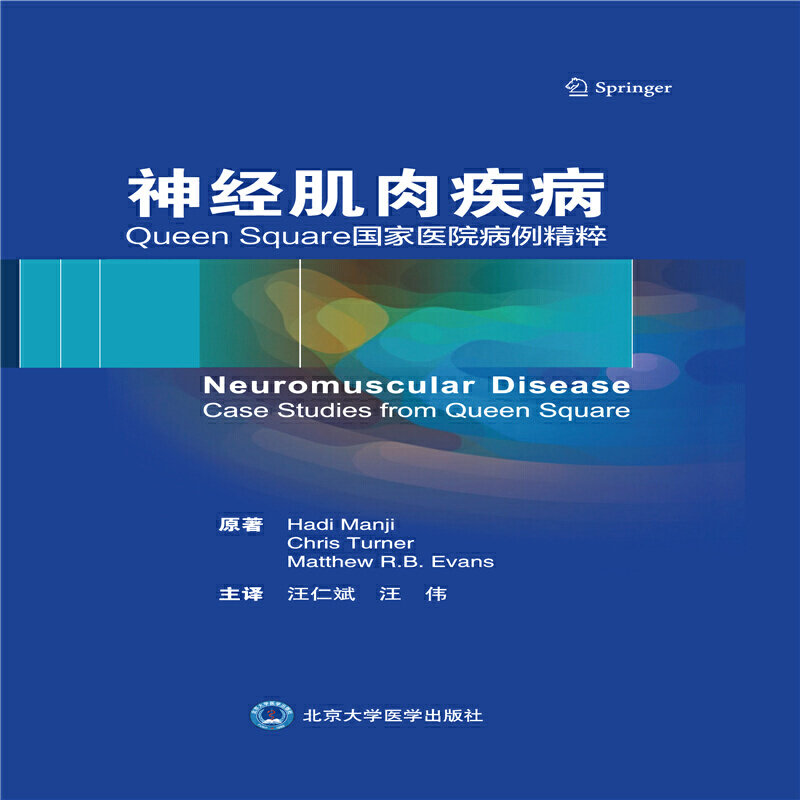 神经肌肉疾病,淘宝优惠券,粉丝福利购,淘宝优惠卷