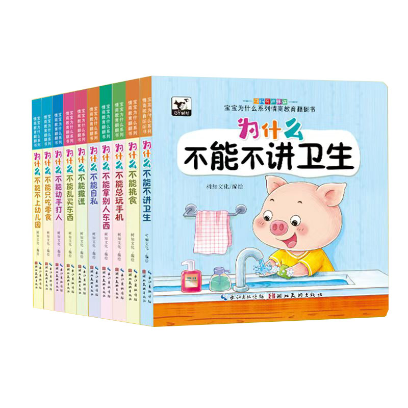 图 5
