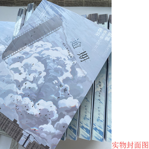 当当网【赠信纸+杯垫+书签】逾期 岁见著 原名我死后的第二十年 她记得很久之前有人说喜欢他是一件很庸俗的事情 青春文学言情小说 - 图1
